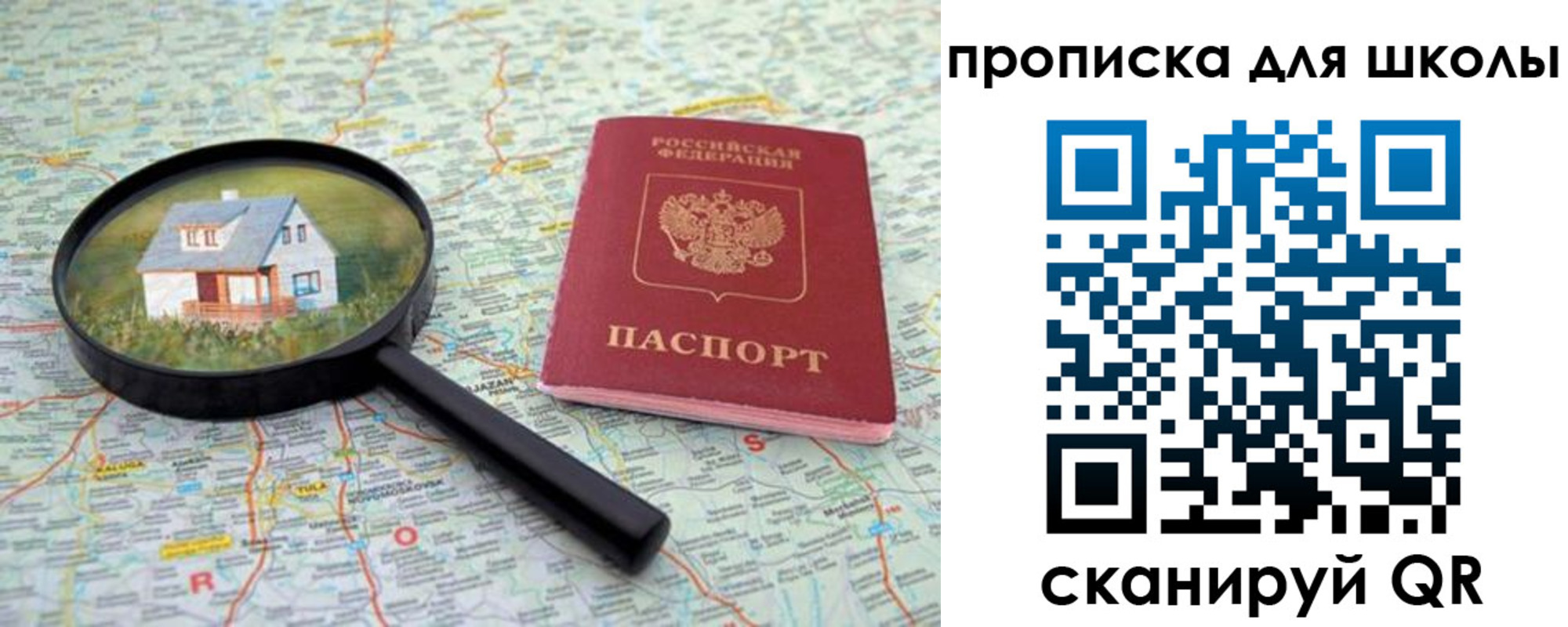 форма 3 в Пущино