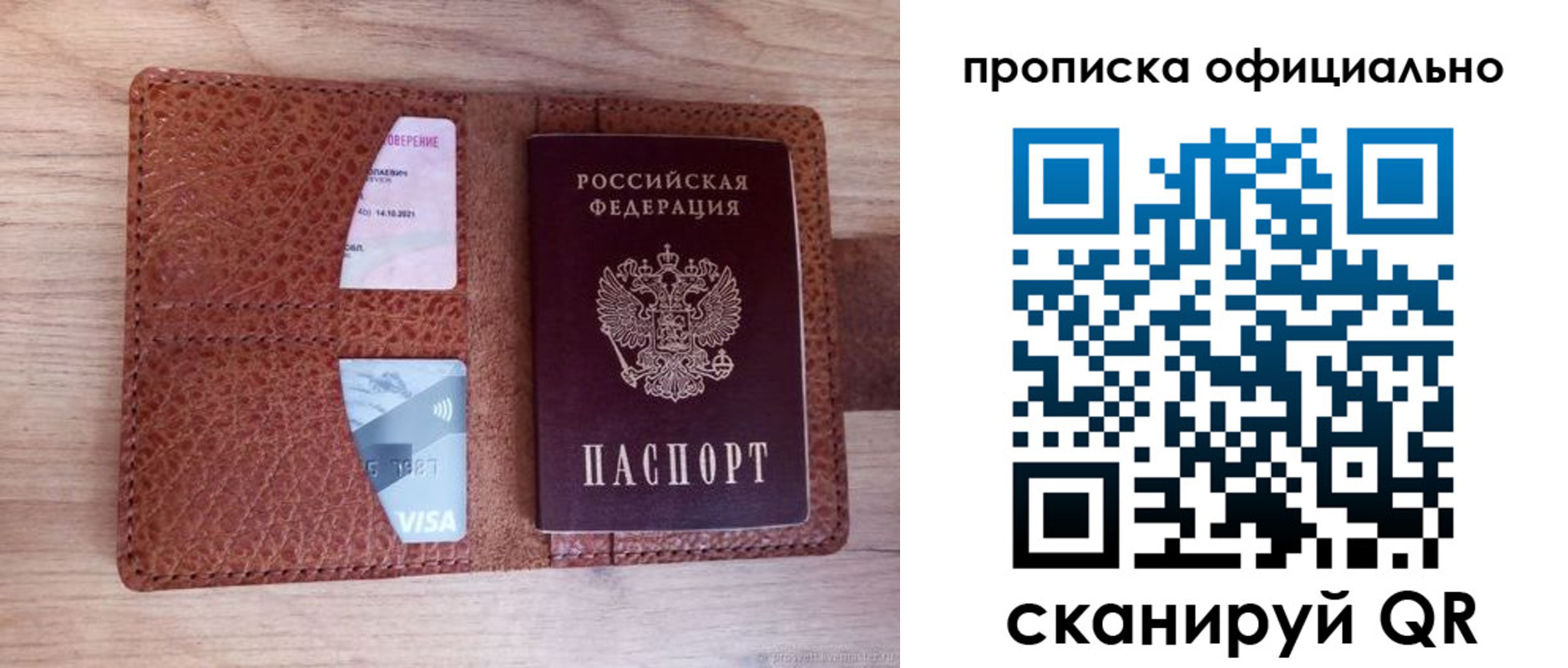 регистрация для школы в Пущино
